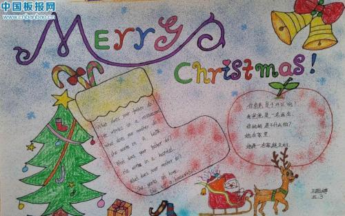 关于五年级圣诞节英语手抄报 圣诞节英语手抄报
