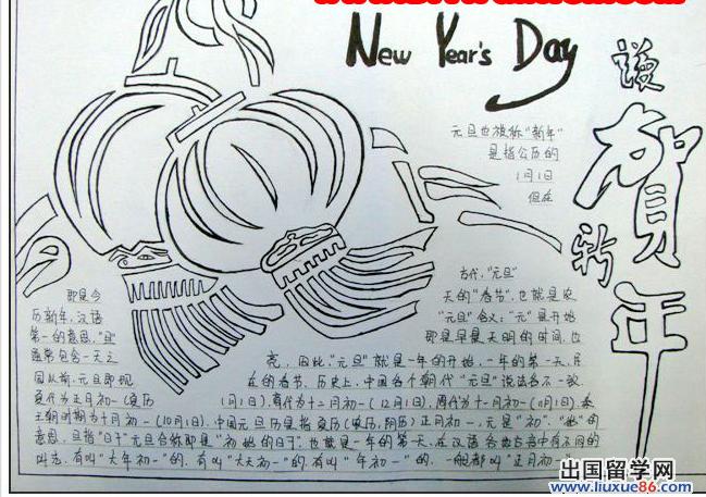 简单新年手抄报图片 关于新年手抄报的内容简单100字左右答春节