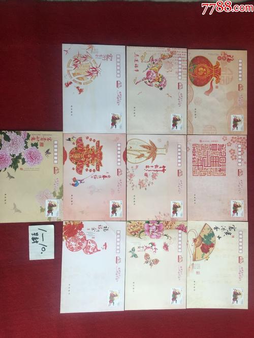 中国邮品史上第一套14年精美贺卡封