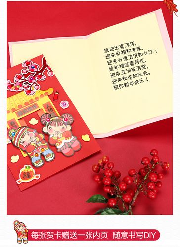 教师节手工diy立体贺卡幼儿园儿童亲子自制创意材料包感恩卡片