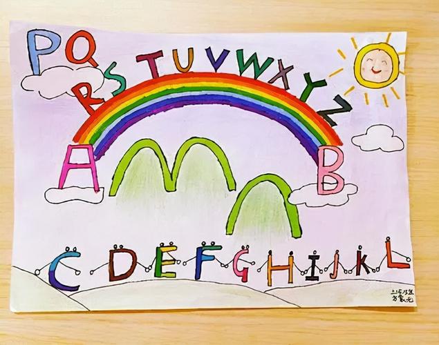 英文字母手抄报创意字母手抄报三年级简单又好看