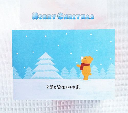 圣诞节平安夜礼物祝福感谢朋友闺蜜卡片台湾立体卡通贺卡小熊小狗