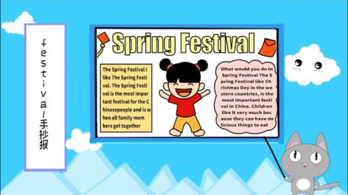 springfestival手抄报springfestival画报