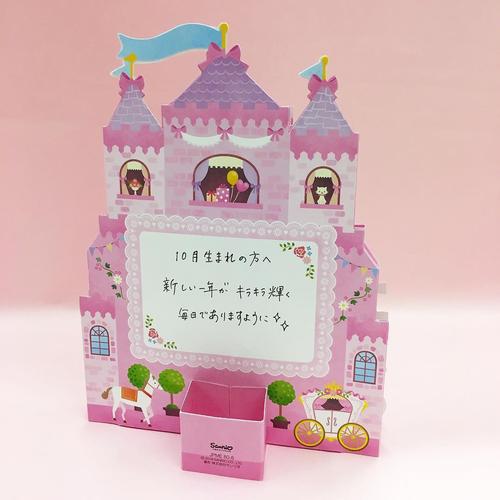 日本音乐灯光立体生日贺卡粉色城堡公主白马王子送女友祝福卡片