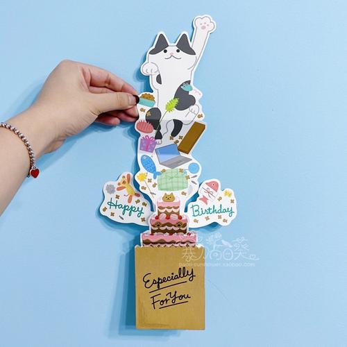 一折日本玩具创意日本创意可爱猫咪生日惊喜盒子立体贺卡送闺蜜卡通