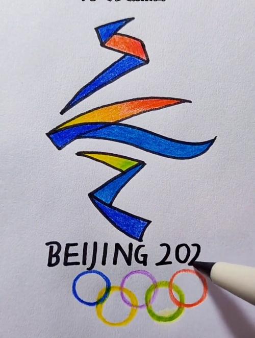 2022冬奥会会徽简笔画图片
