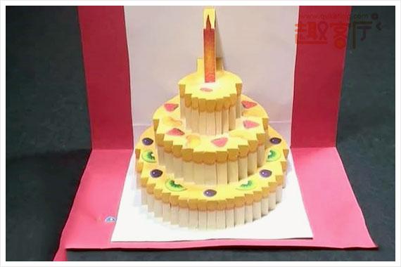 可折叠的生日贺卡手工 立体生日蛋糕贺卡图片