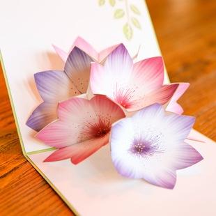 玫瑰花3d创意礼品对折叠立体镂空纸雕贺卡片节日空白信封祝福感恩