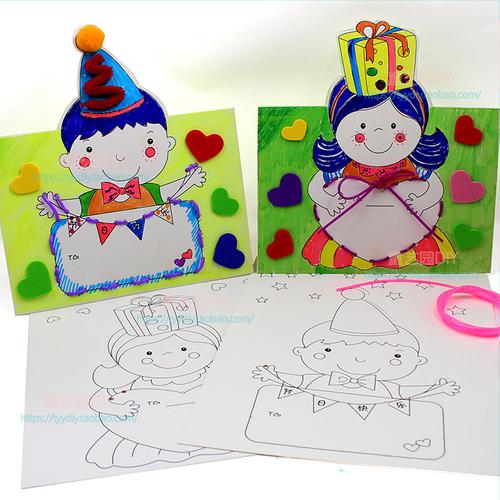 母亲节贺卡送给亲爱的人幼儿园儿童手工diy材料包绘画礼物热卖