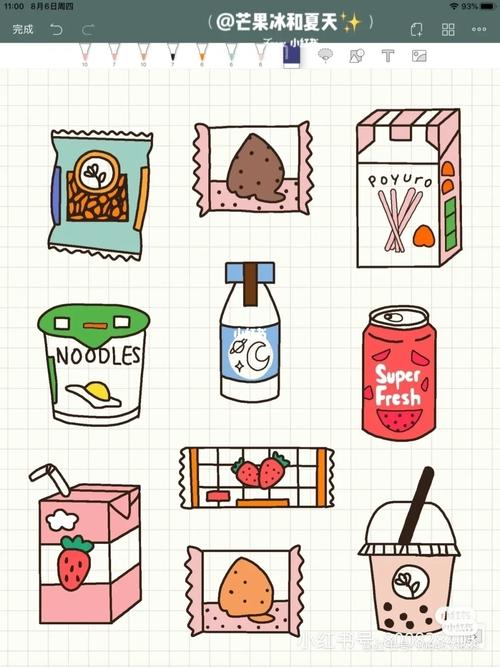 小零食的画法 食物图片