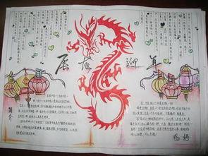 上中华传统优秀诗词的手抄报 传统手抄报