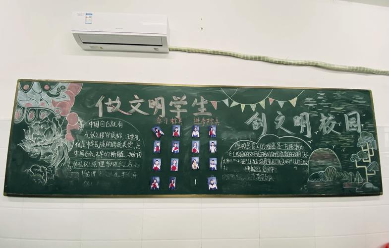 在校团委的组织下对学校34个班级进行黑板报检查评比.