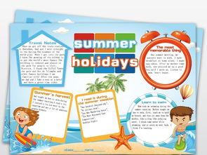 暑假生活英语小报假期读书旅游手抄报模板图片素材psd下载47.31mb