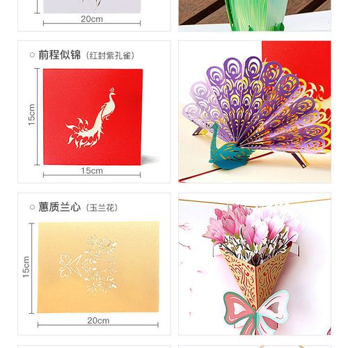 舒绋 教师节贺卡手工制作小学生创意留言3d手工礼物立体代手写生日