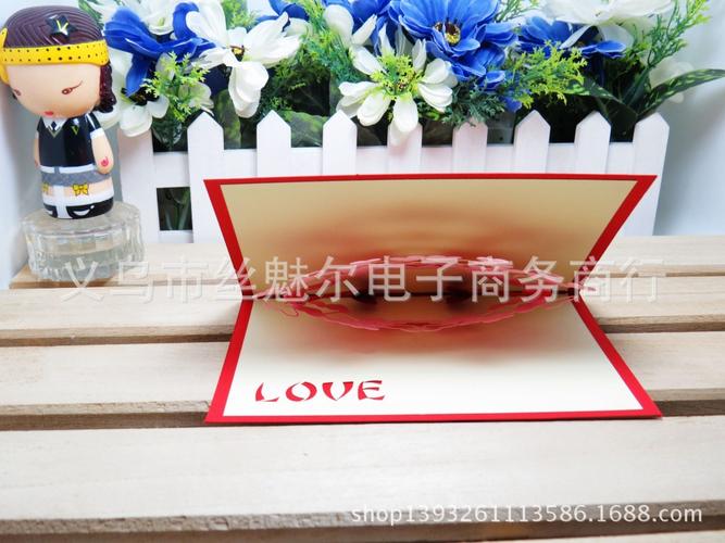 厂家直销 立体恋人情人节创意贺卡 diy手工结婚卡片宴请卡.