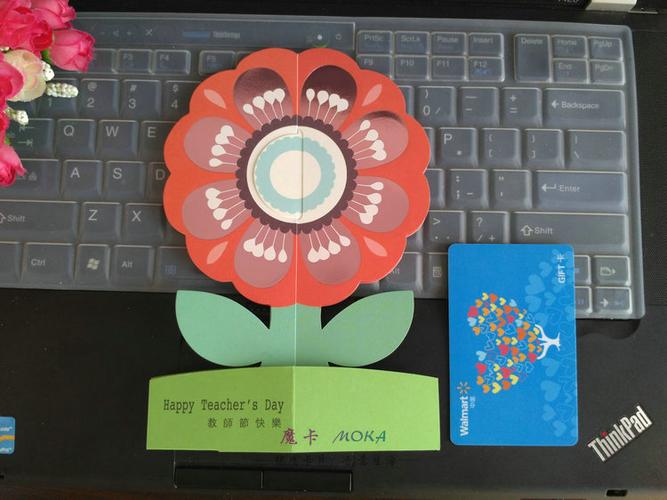 美国品牌创意学生感谢老师教师节贺卡开学礼物立体祝福卡片太阳花