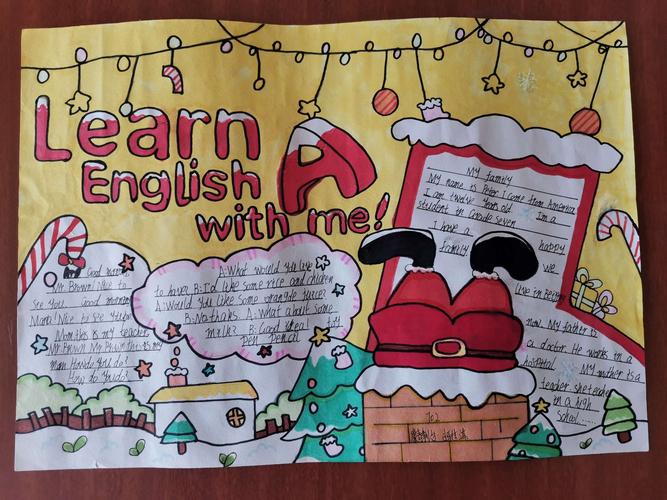庆元旦惠安小岞中学七年级让我们一起学英语手抄报优秀作品展