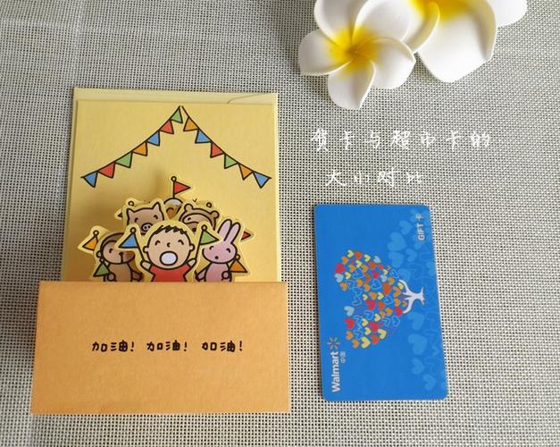 台湾jean card创意生日万用毕业祝福贺卡高考大宝加油立体卡片
