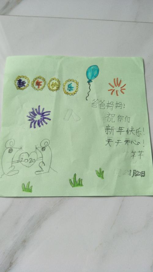 新春佳节即将来临宝贝们用稚嫩的语言和笔画制作出新春贺卡对家人和