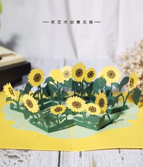 教师节贺卡 创意新款3d立体贺卡向日葵 手工纸雕祝福卡片