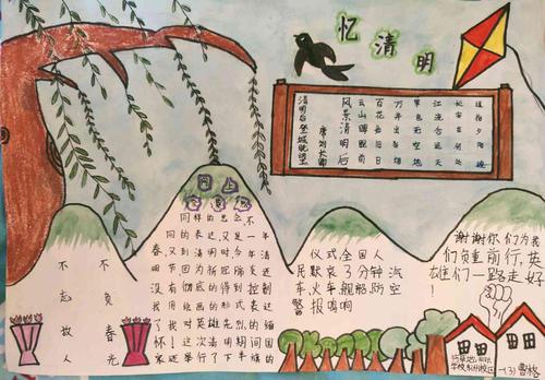 全校学生通过绘制向英烈学习的手抄报或传承中华文化的清明节内容