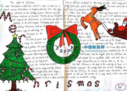 圣诞节英语手抄报版面设计图