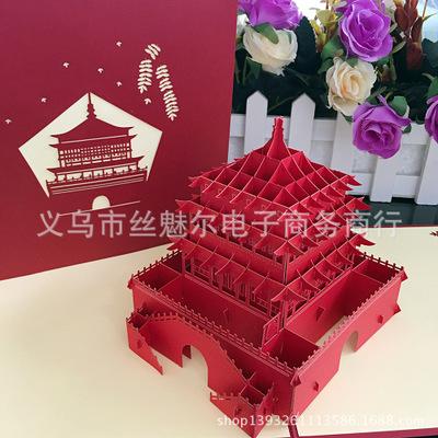 厂家直销新款红色西安钟楼立体纸雕建筑手工创意贺卡可定制