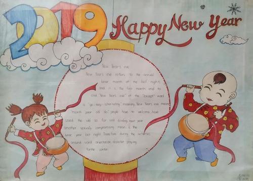 以中国新年为主题办一份英语手抄报爱为主题的手抄报