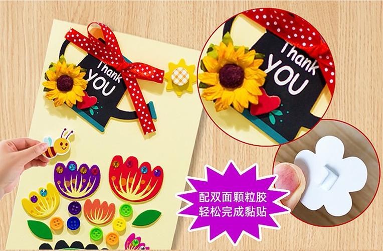 妇女节贺卡diy开学贺卡手工制作送老师妈妈节日礼物创意材料包儿童