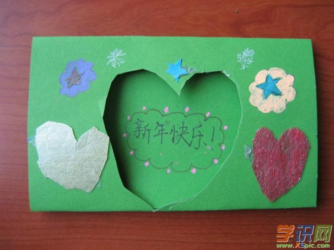 2017年元旦节到啦儿童在这喜庆的节日里手工制作了元旦节贺卡送给