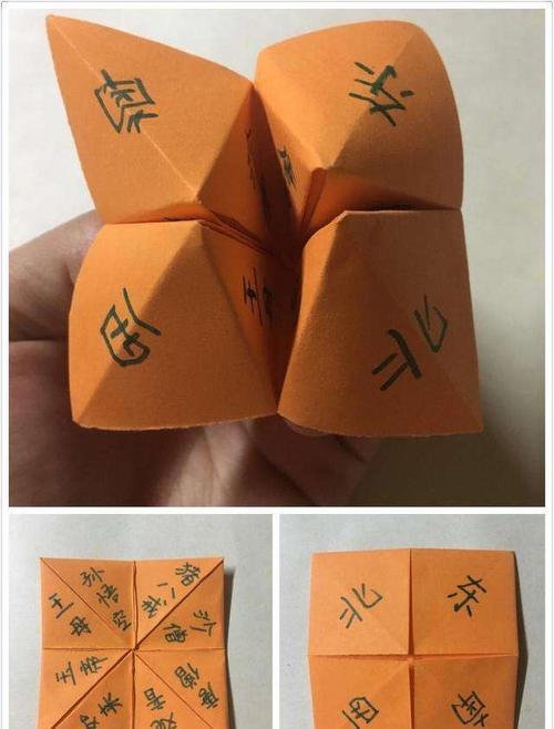 其它 东南西北庆岭幼儿园中班折纸活动 写美篇对幼儿来说折纸