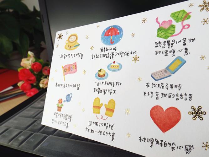 圣诞节生日祝福闺蜜手绘卡片台湾感谢客户贺卡很多幸福