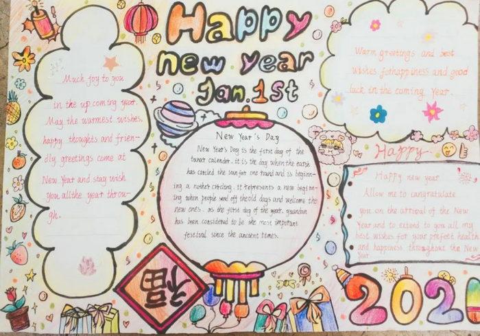 小学生五年级英语新年快乐手抄报