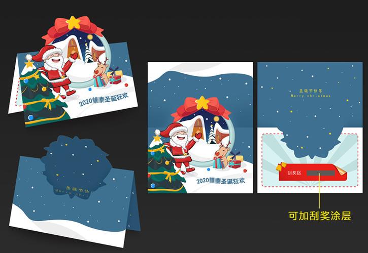 现货圣诞节贺卡印刷祝福礼品卡派对邀请函门票创意diy祝福卡片定