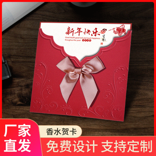 新年中秋贺卡定制韩国创意员工生日卡片教师元旦圣诞节感谢感恩卡
