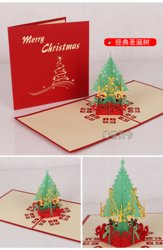 3d英文韩国手工对折小卡片 圣诞马车 高档新年圣诞节贺卡复古代写