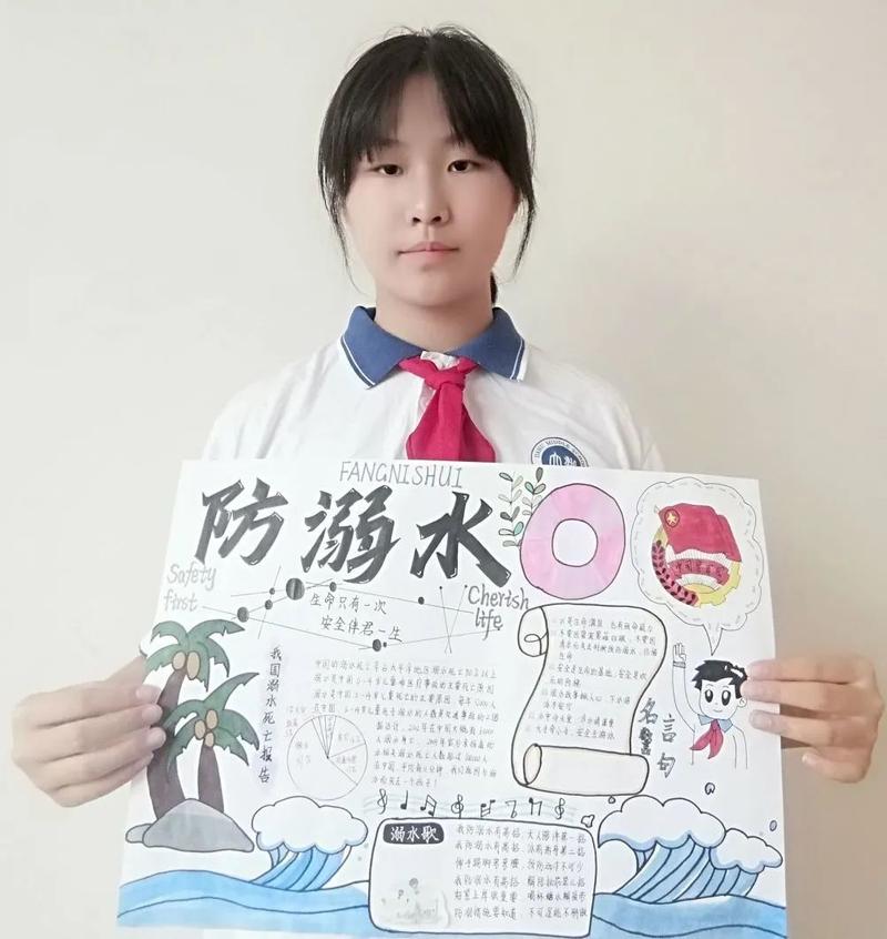 长沙市中小学生防溺水手抄报作品展示开始啦第三期