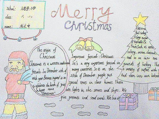圣诞节英语手抄报简单又漂亮圣诞节手抄报写在圣诞节的贺卡2022圣诞