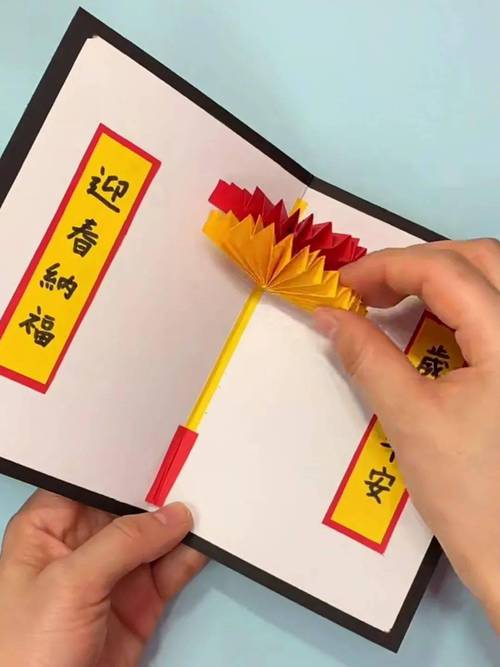 扇形贺卡654321制作步骤如下图准备材料红色卡纸白色纸黄色纸