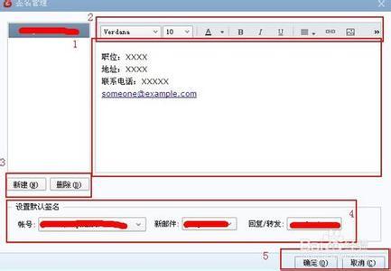 foxmail怎么做贺卡 email贺卡