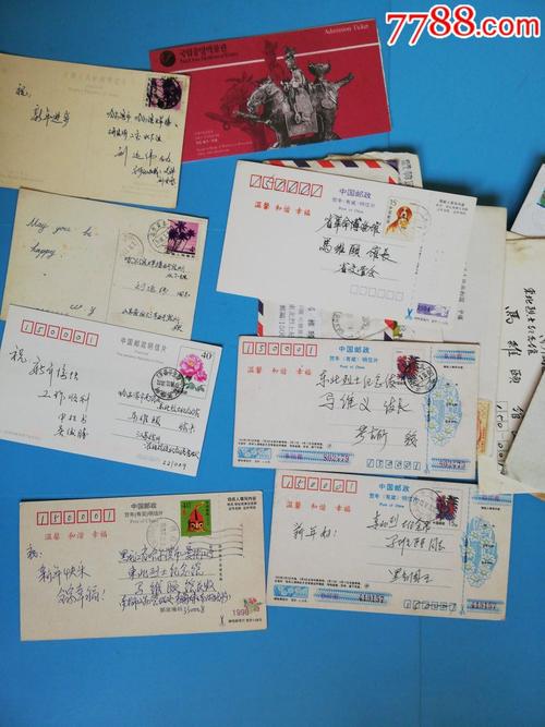 九十年代东北烈士纪念馆馆长马维颐的国内外友人邮寄的贺卡和实寄封
