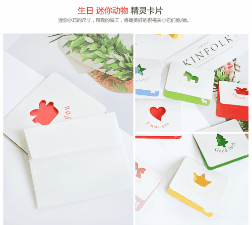 简单贺卡手工制作 母亲节教师节都可以用韩国创意文具可爱镂空折叠