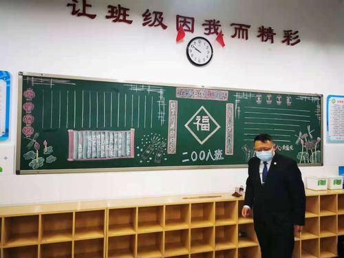 五彩缤纷中国年2008班黑板报 写美篇                  时间过得