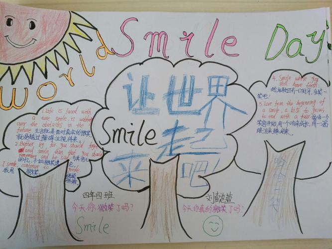 四年四班world smile day英语手抄报情感与情绪英语手抄报关于情绪的