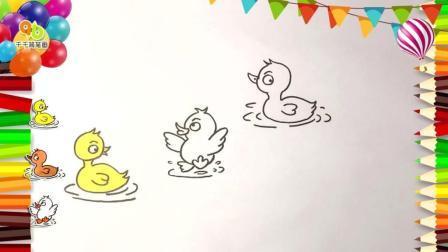 鸭子戏水简笔画幼儿