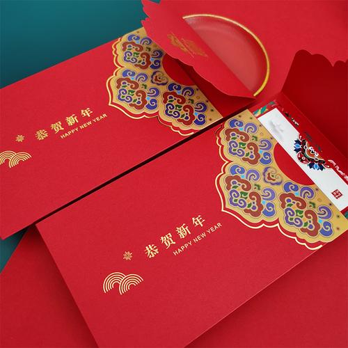 虎年贺卡生日快乐卡片立体中国风贺卡纪念日贺卡2022新年贺卡元旦