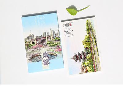 天府之国成都手绘明信片 中国城市原创手绘风景水彩贺卡明信片
