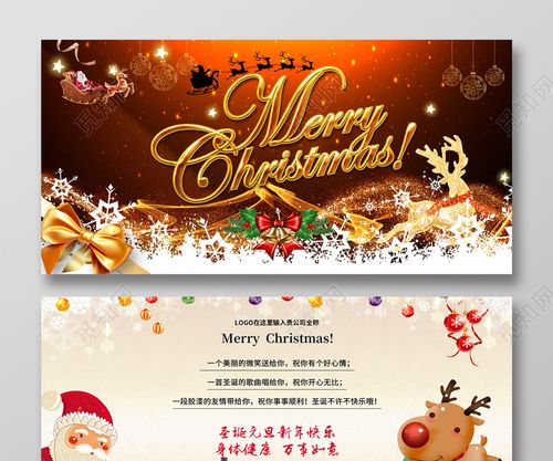黑金时尚英文主题圣诞节贺卡设计模板图片下载 - 觅知网