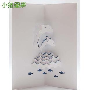立体手工折纸 3d纸雕立体贺卡 纸立体造型立体动物构成 海豚a262