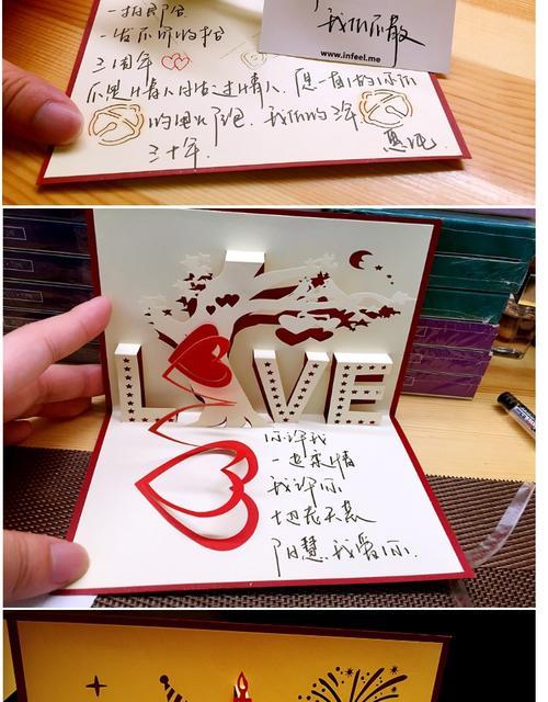 贺卡 爱心形手写心愿生日留言礼物小卡片创意祝福感谢节日端午节贺卡2